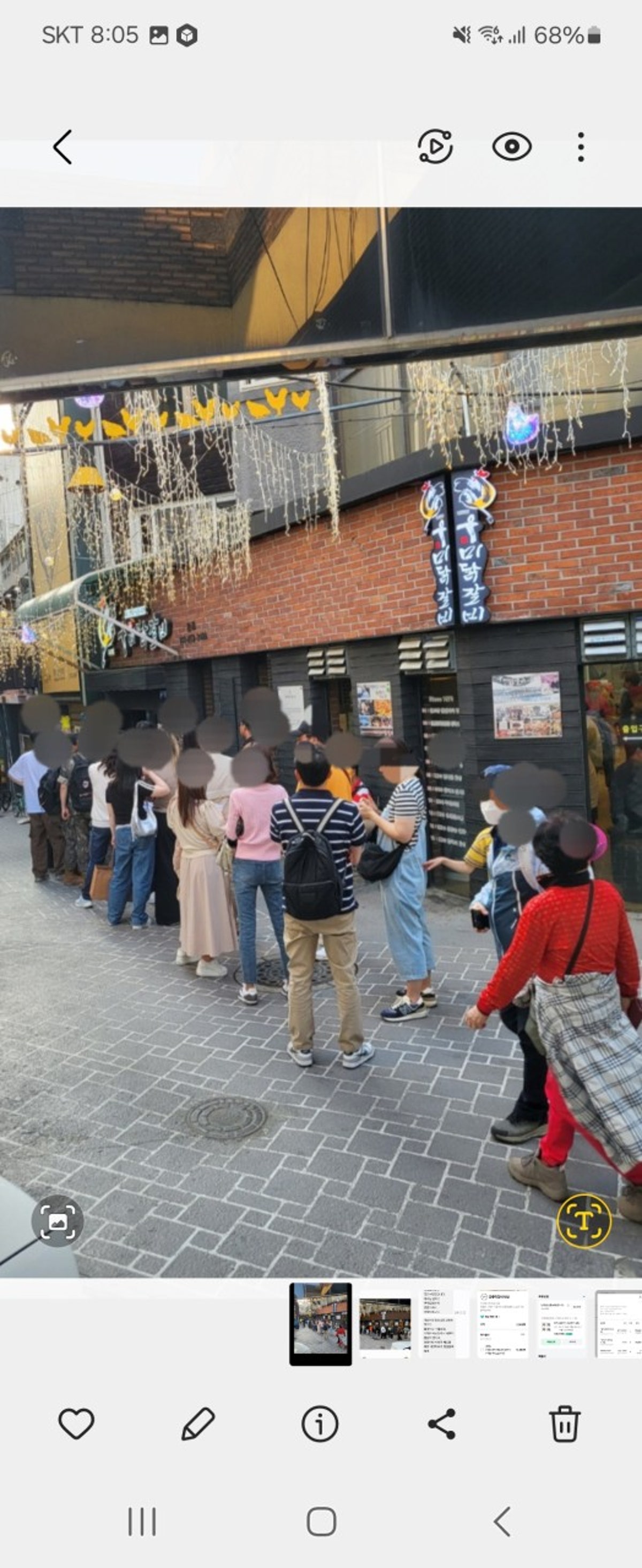 우미닭갈비 본점 사진 4