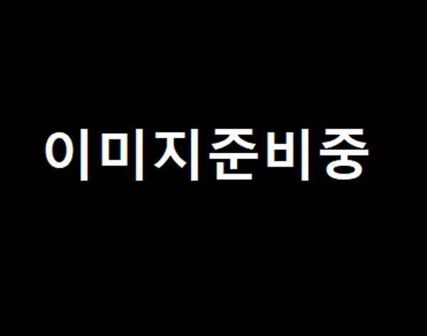 춘미향음식점 사진 3