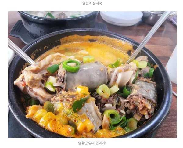 천안 동남 맛집