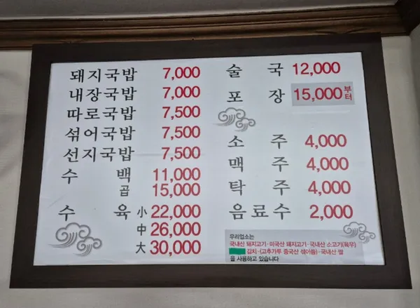 개미식당 사진 2