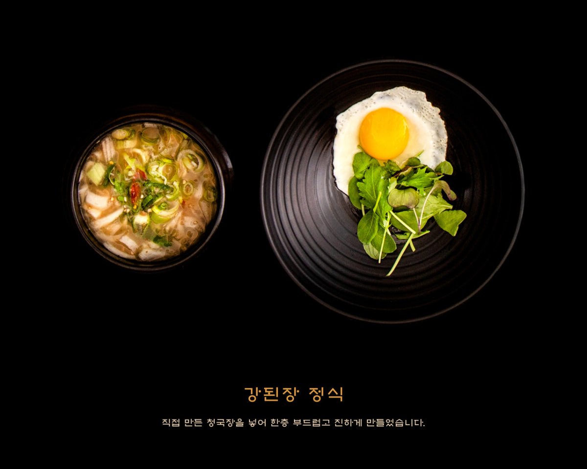 쉼골전통된장 파주본점 사진 5