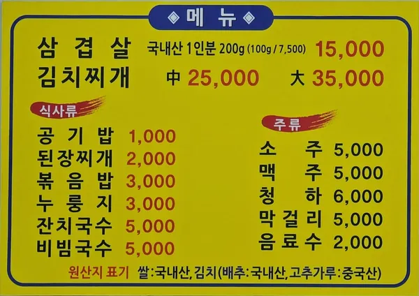 저팔계 사진 3