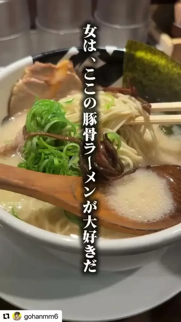 소고기 라멘 붓코시 키타하마점 사진 2