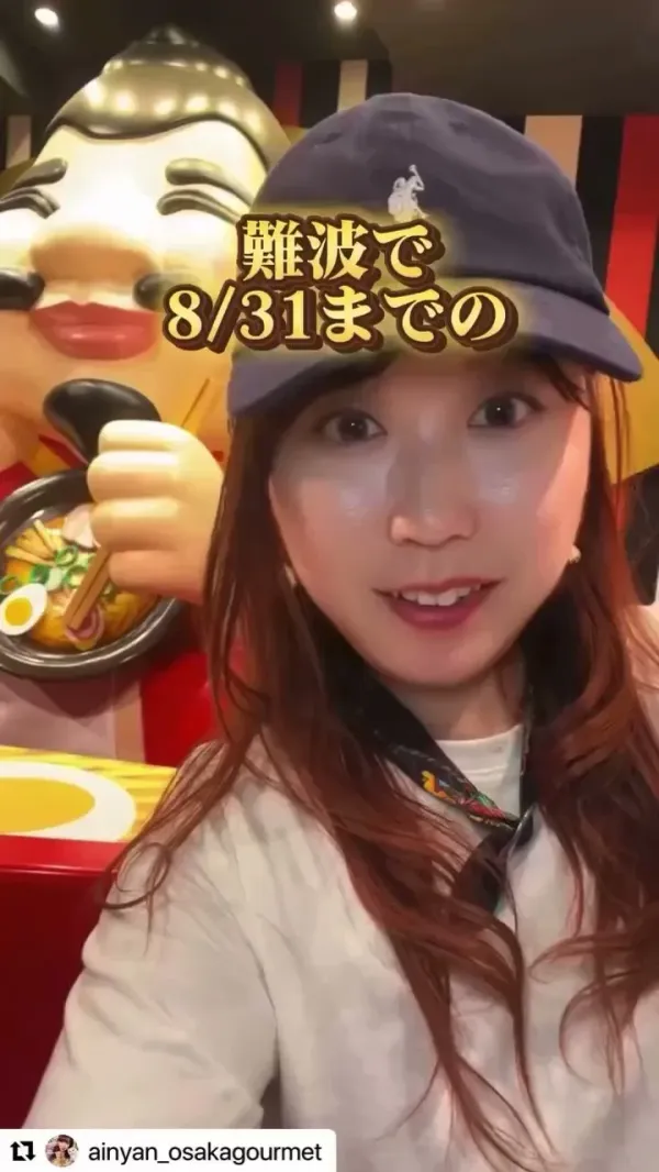 소고기 라멘 붓코시 키타하마점 사진 3