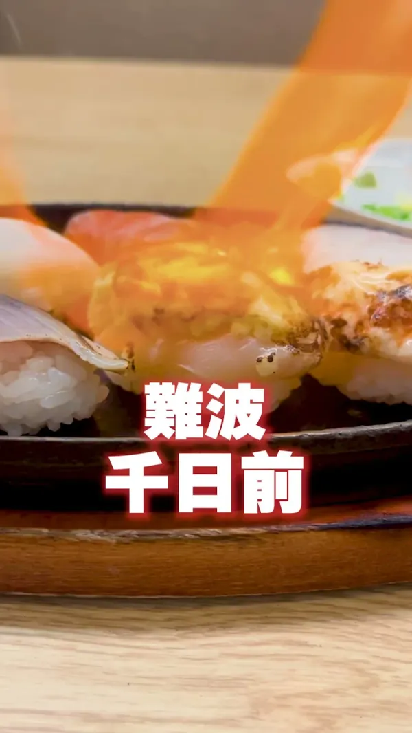 토키스시 사진 2