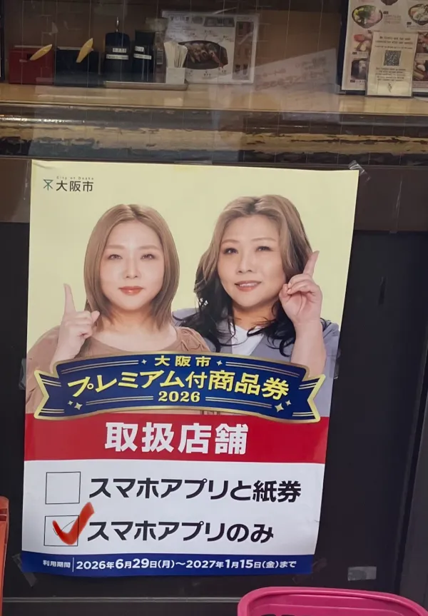 토키스시 사진 3