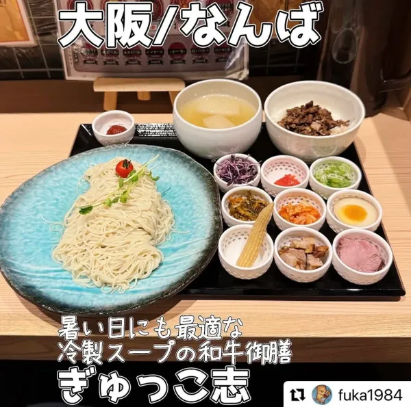 소고기 라멘 붓코시 키타하마점 사진 5