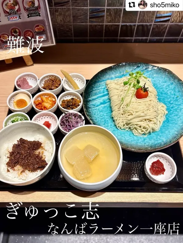 牛骨ラーメン ぶっこ志 北浜店の写真2