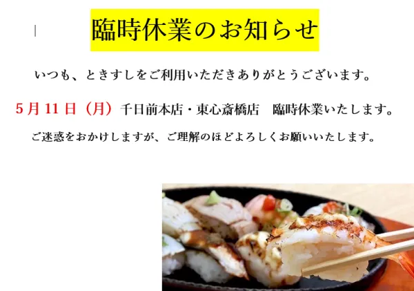 토키스시 사진 5