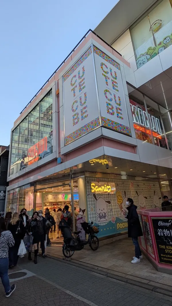 Sanrio Cute Cube Harajuku 사진 2