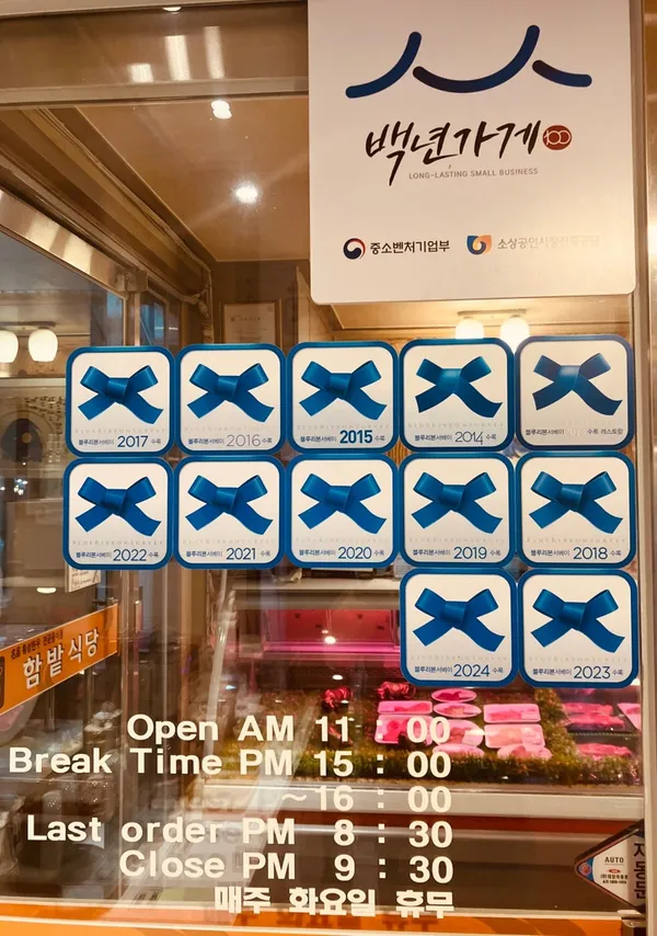 횡성 맛집