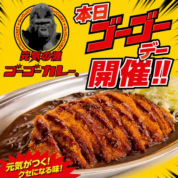 Gomi Hatchin Ramen 사진 2