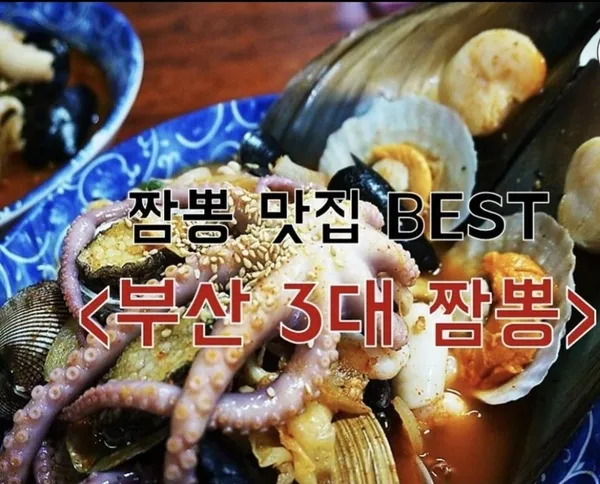 동운반점 사진 2