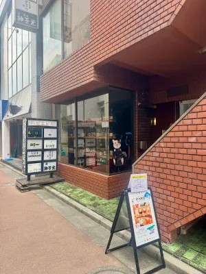 카츠동야 즈이초