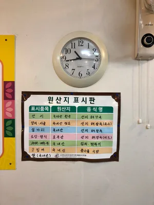 김정림선지해장국