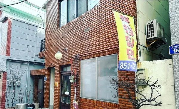 북청밀면