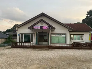 지리산나물밥