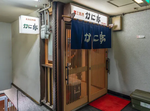 Kani Tei