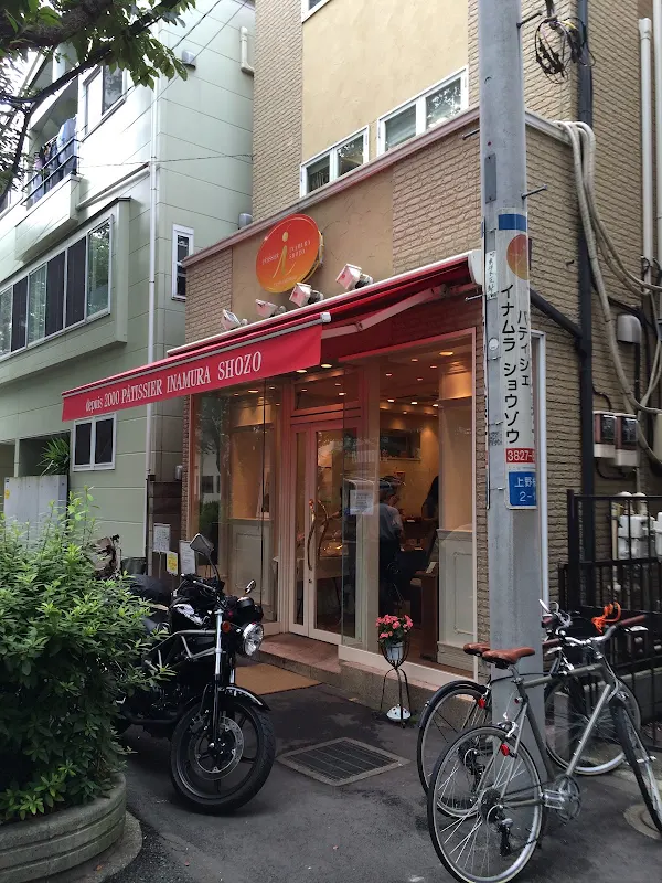 PATISSIER CHOCOLATIER INAMURA SHOZO 사진 4