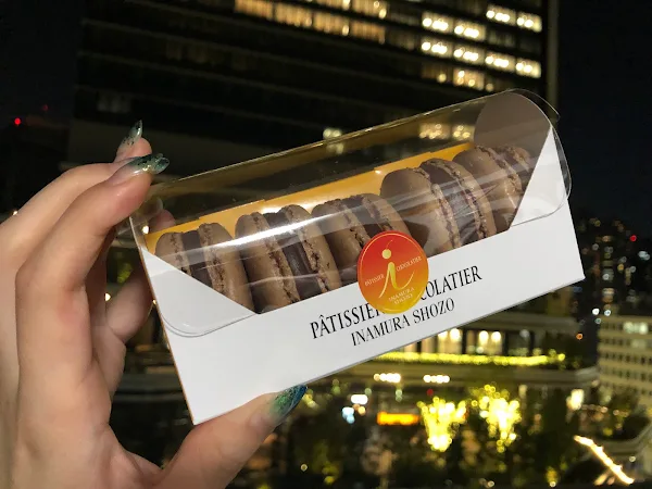 PATISSIER CHOCOLATIER INAMURA SHOZO 사진 5