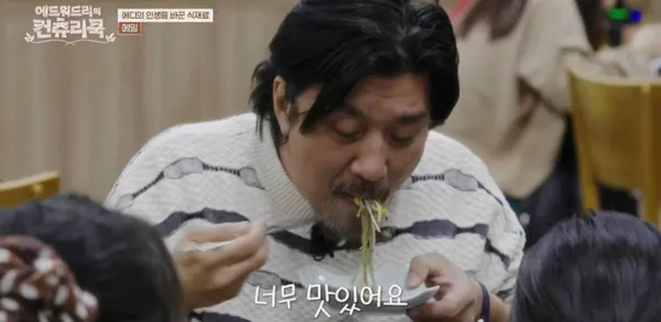 봉평메밀미가연