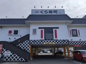 Kurasushi Fukuoka Iikura