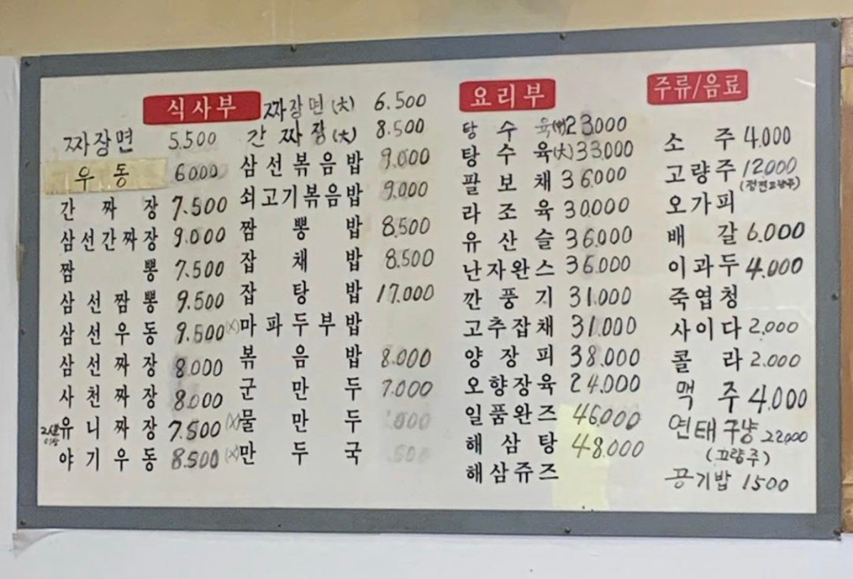 신흥관 사진 5