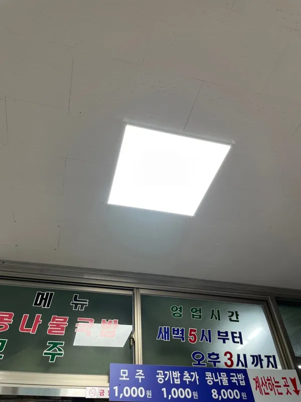 일해옥 사진 2