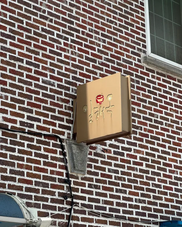 일해옥 사진 5