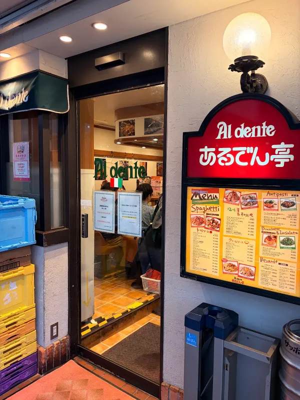 Al Dente Shinjuku Center Building 사진 3