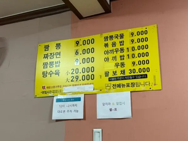 가야성 사진 4