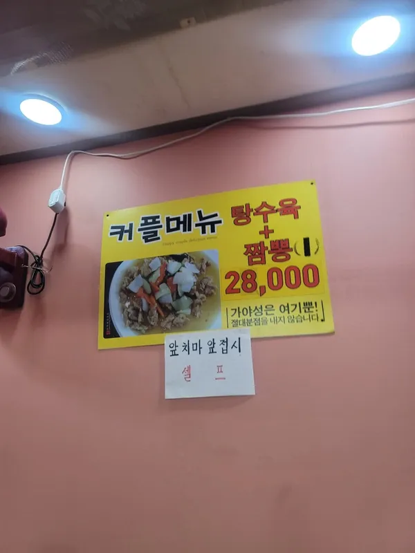 가야성 사진 5