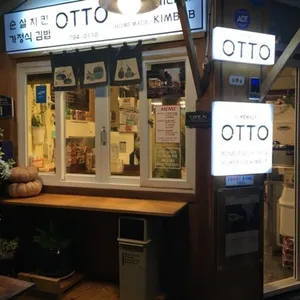 Oto Gimbap Main Branch