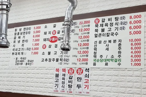 영천칡냉면 평택본점 사진 5