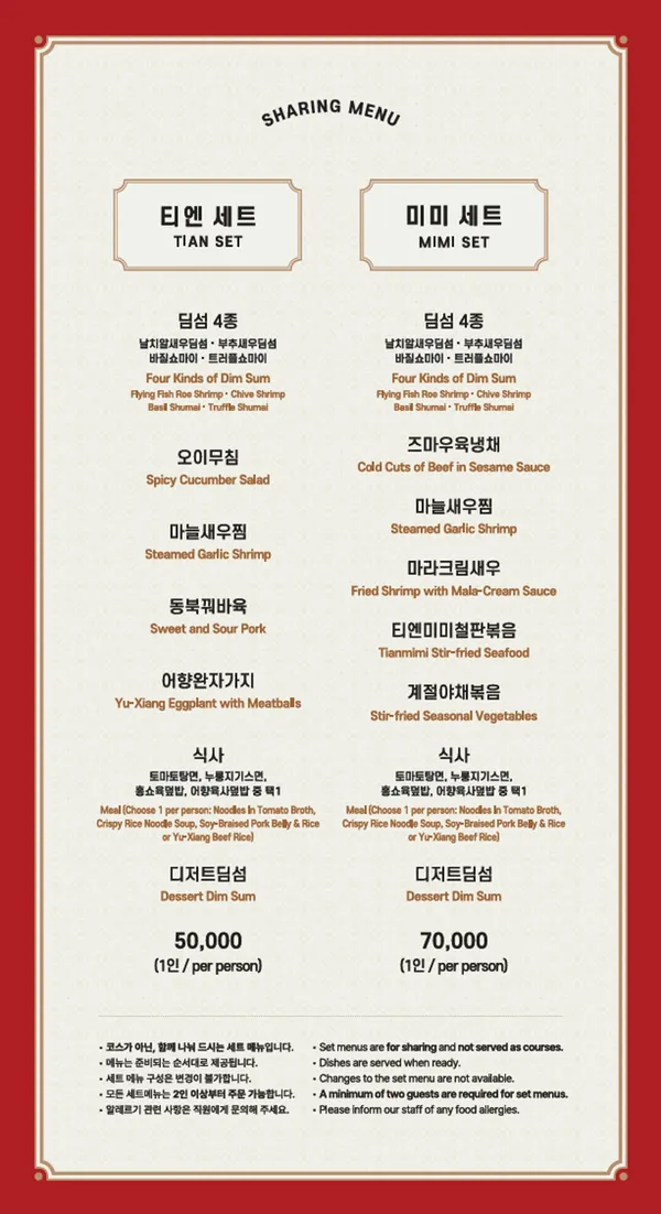 티엔미미 강남점 사진 3