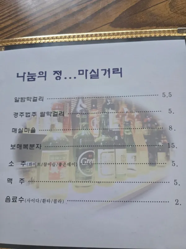 정칼국수 사진 3