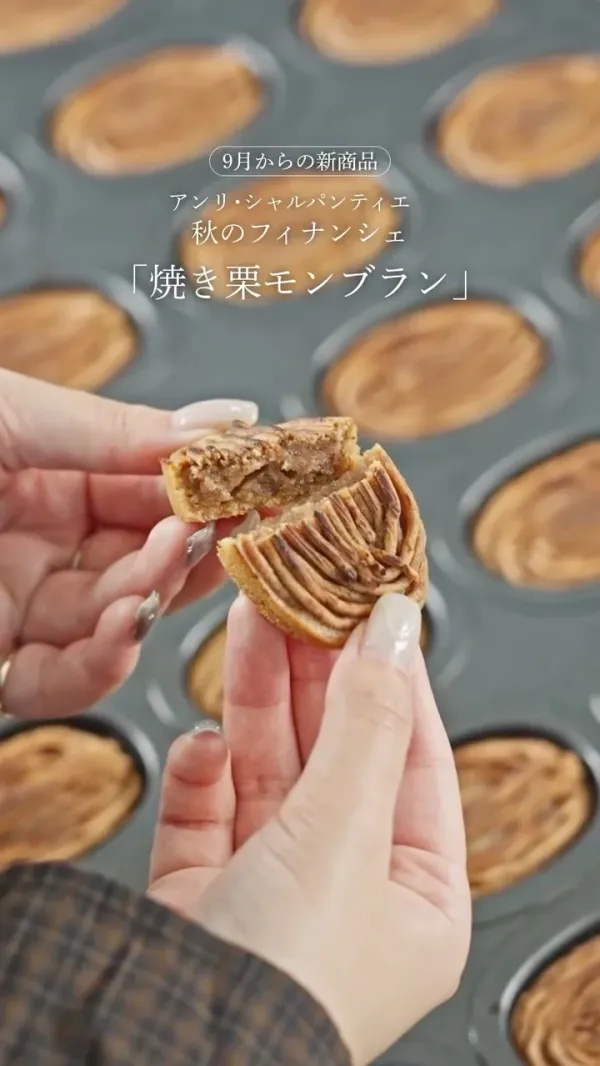 アンリ・シャルパンティエ 梅田阪急店の写真5