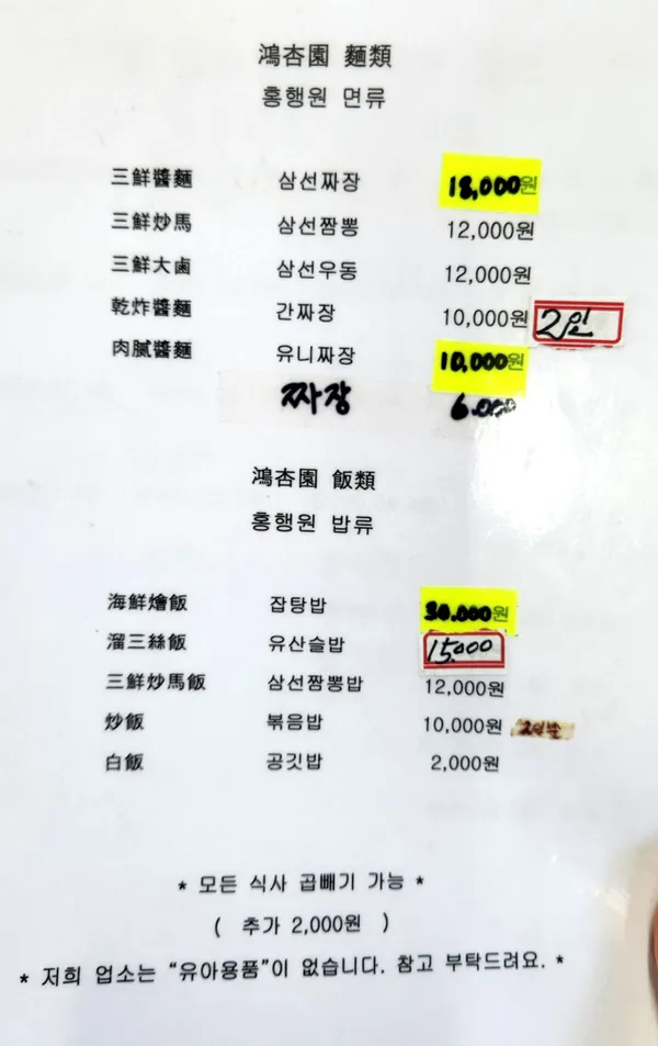 홍행원 사진 4