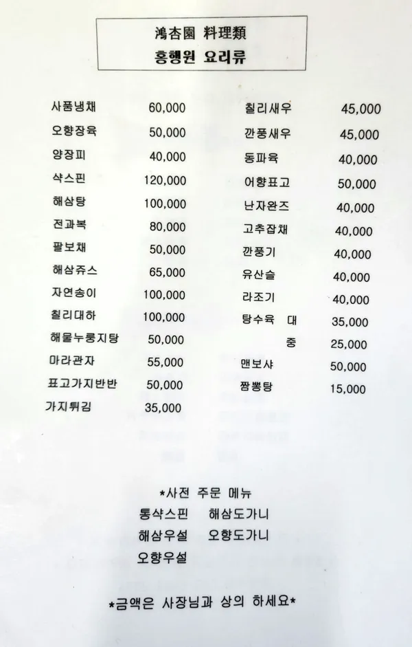 홍행원 사진 5