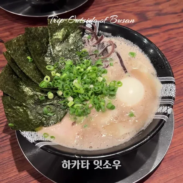 하카타 잇소우 본점 사진 3