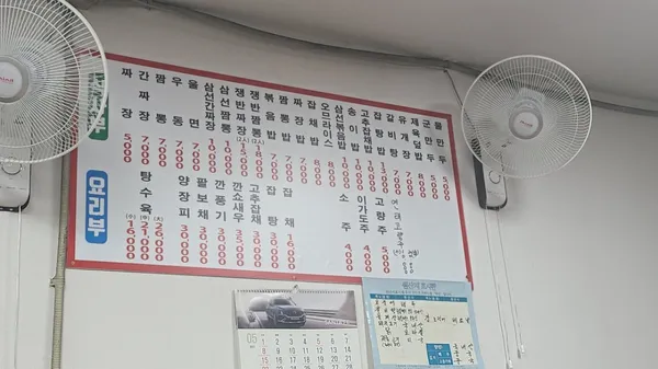 하림각 사진 3