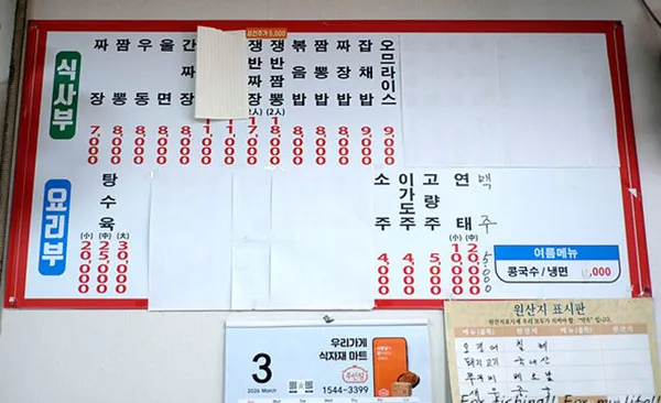 하림각 사진 4