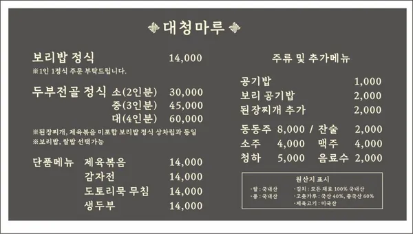 대청마루 사진 2