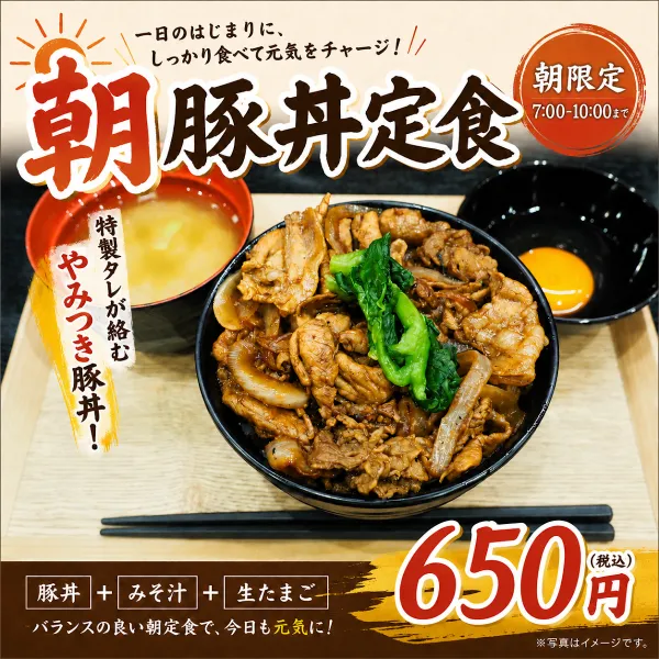 부타 다이가쿠 사진 5