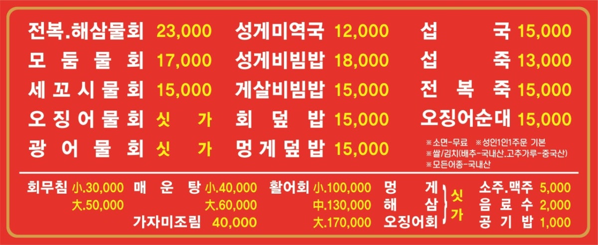 구구집 사진 3