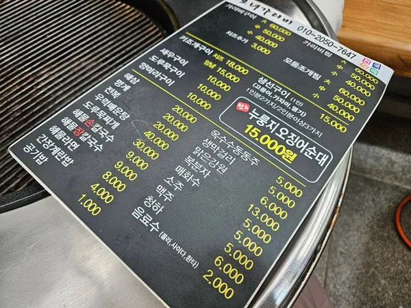 모녀가리비 사진 5