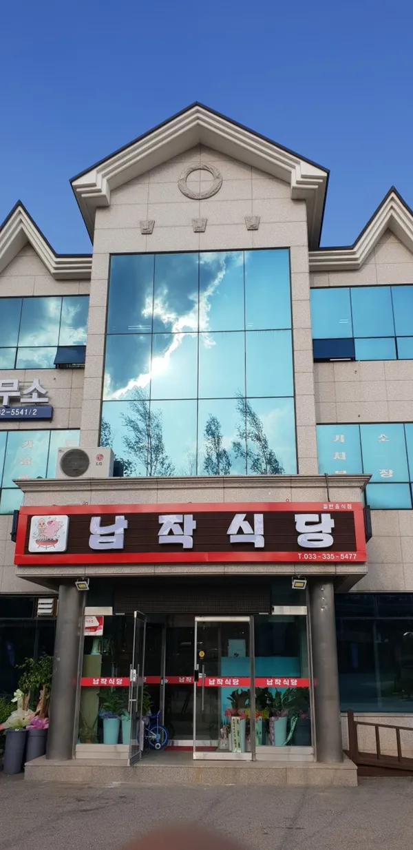 납작식당 사진 3