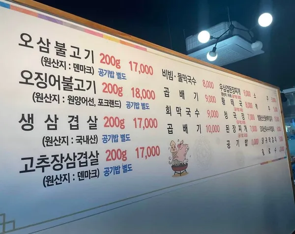 납작식당 사진 4