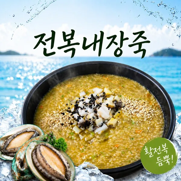 완도회식당 사진 3