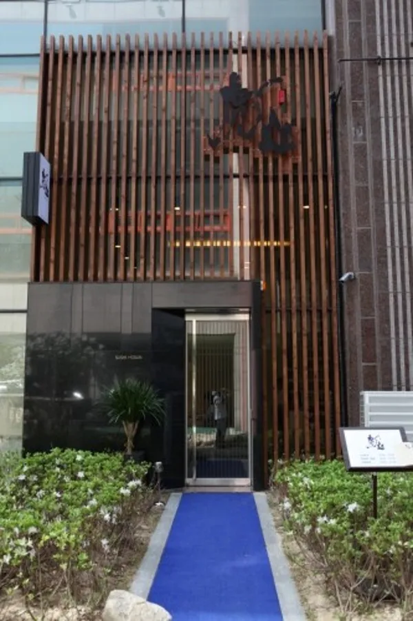 스시호산 사진 3